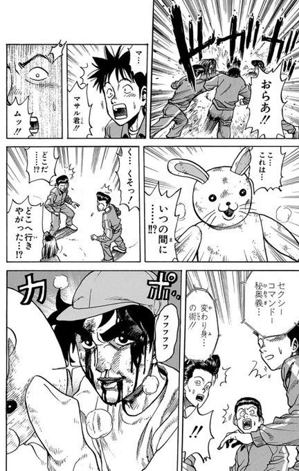 weiterasuka's tweet photo. @Dextmatt5865884 https://t.co/Y73Uz6AQ0E