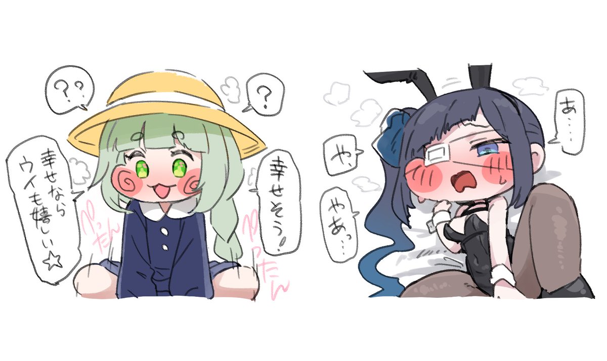 Toriyaro_NICHI's tweet photo. シェフのきまぐれ2ほっぺ https://t.co/kEq40hAJtH