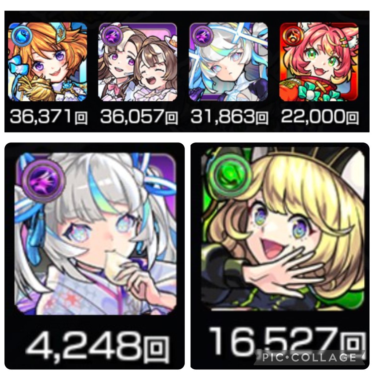 Rei_04060's tweet photo. 明日から新ノマクエ＆ランク解放かぁ
MAXともお別れ、火ノマ楽しかったな(    ˙꒳​˙)
頑張ってくれたメンバーの回数を添えて https://t.co/edIkVGXIC8