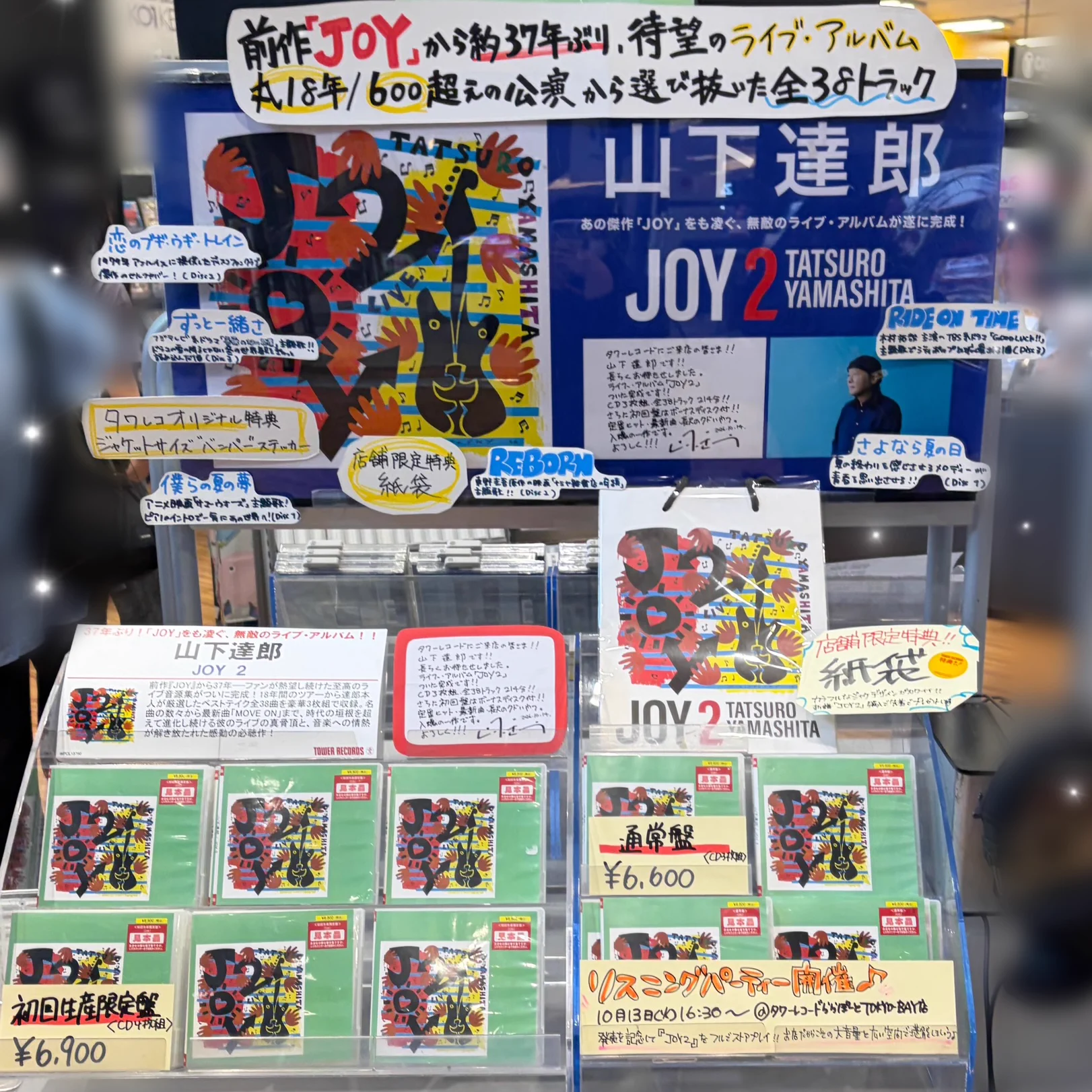 タワーレコードららぽーとTOKYO-BAY店 on X: 