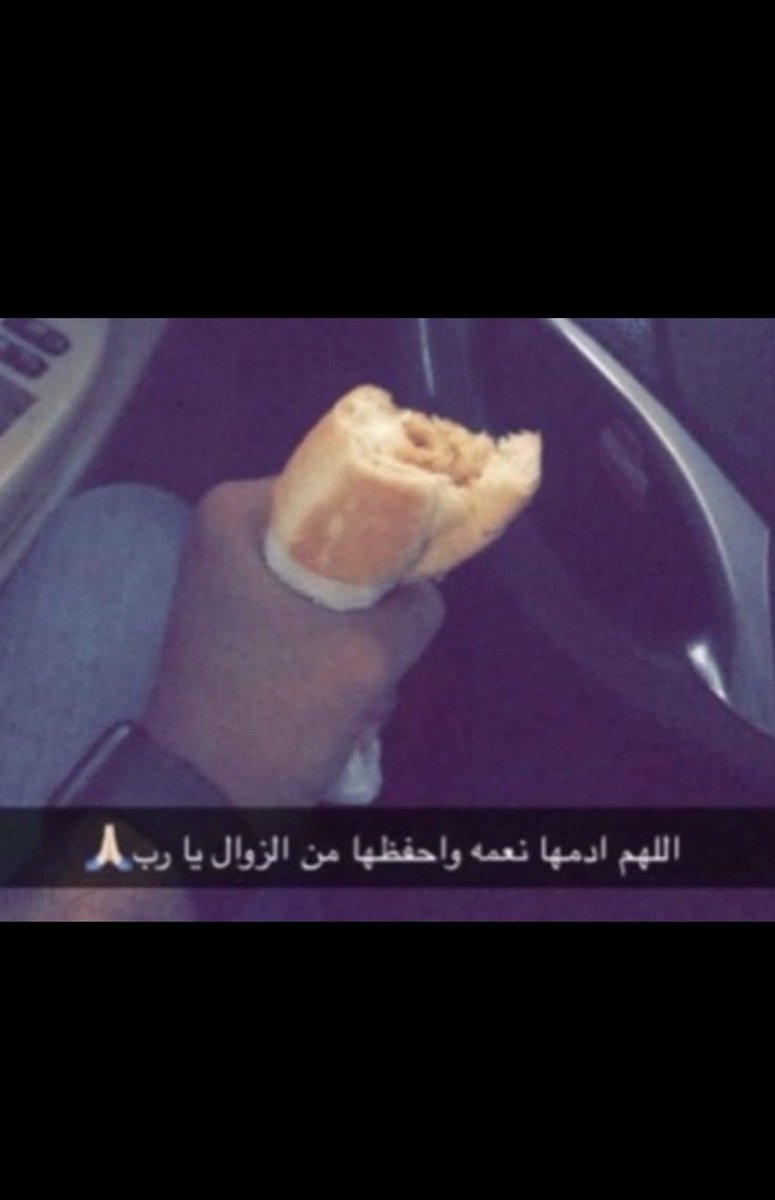 lvea27's tweet photo. صار عندي رفيجات سعوديات https://t.co/U0w88HOGG4