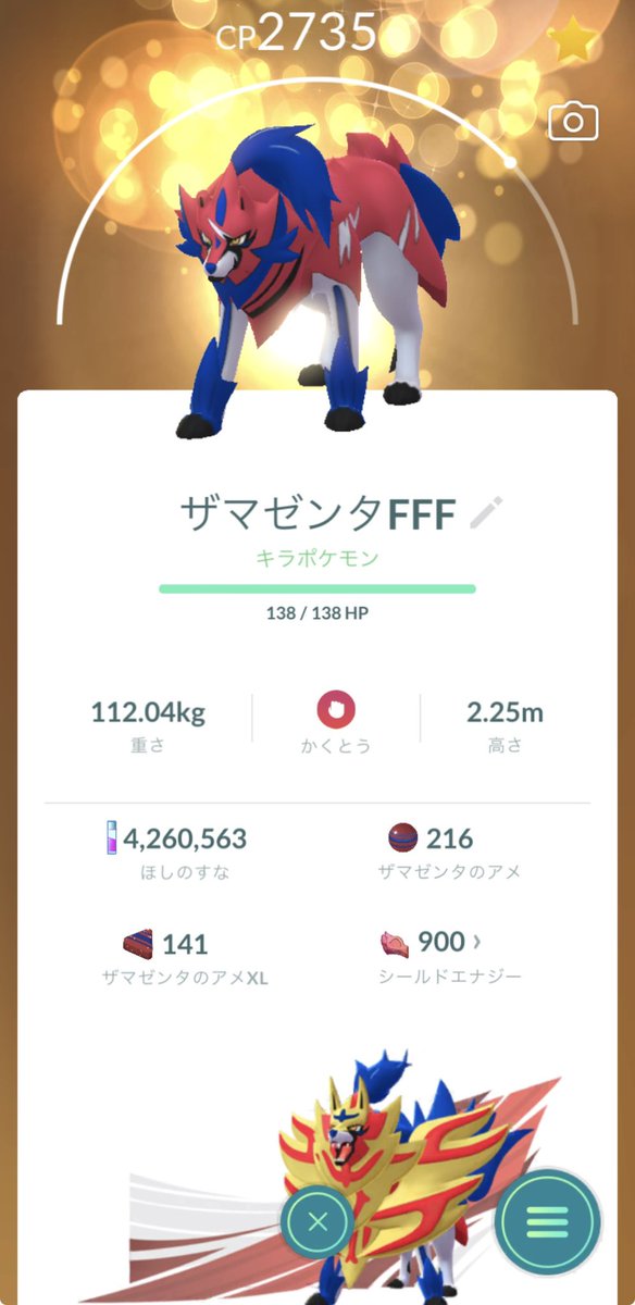 RIA___DAYOO's tweet photo. 1回で良いから仙台のザマゼンタ誰か参加させて欲しい😭
#ポケモンGO https://t.co/O48pjDTbRT
