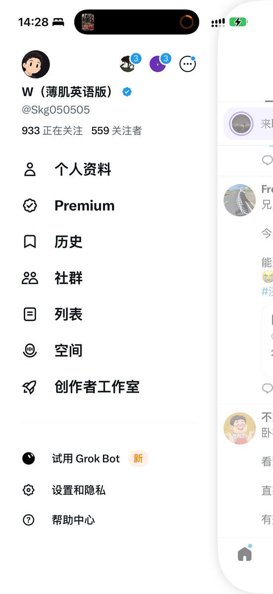 Skg050505's tweet photo. 兄弟们

今天也不定啥大目标了

能到700就是我最大的愿望
😭😭😇
#浇朋友 #蓝v #互动 https://t.co/Tcfg2o7L1B