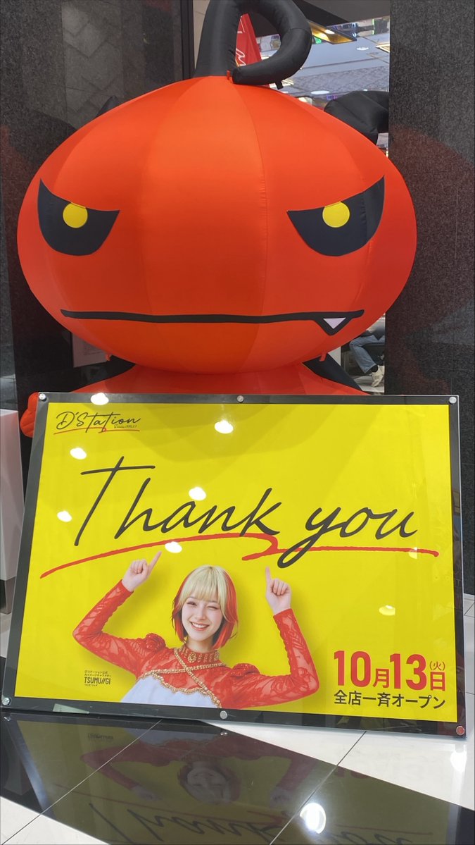 sd_iiduka's tweet photo. こんにちは！
三児の親父（店長）です^ ^

店内盛り上がってます!!

この後のお時間もお待ちしてます😆 https://t.co/VcB6g11nkf