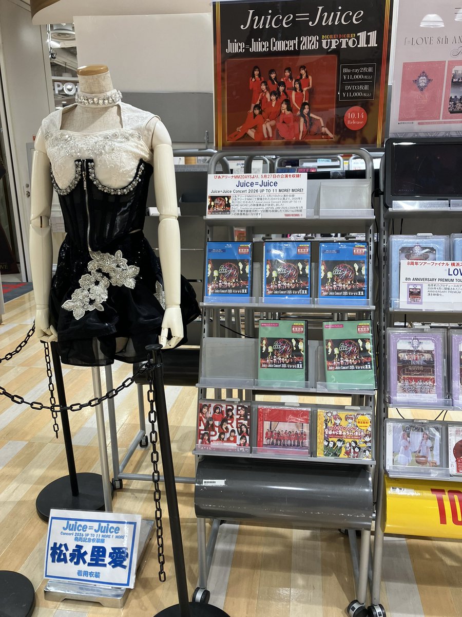 kindrysnext's tweet photo. Juice=Juice Blu-rayフラゲでGET！
タワレコ梅田NU茶屋町店
今回は里愛さんのみ「凱旋」でありました
帰ってゆっくり観ることにします 
#juicejuice #JuiceJuice #松永里愛 https://t.co/F8zfItcp7F