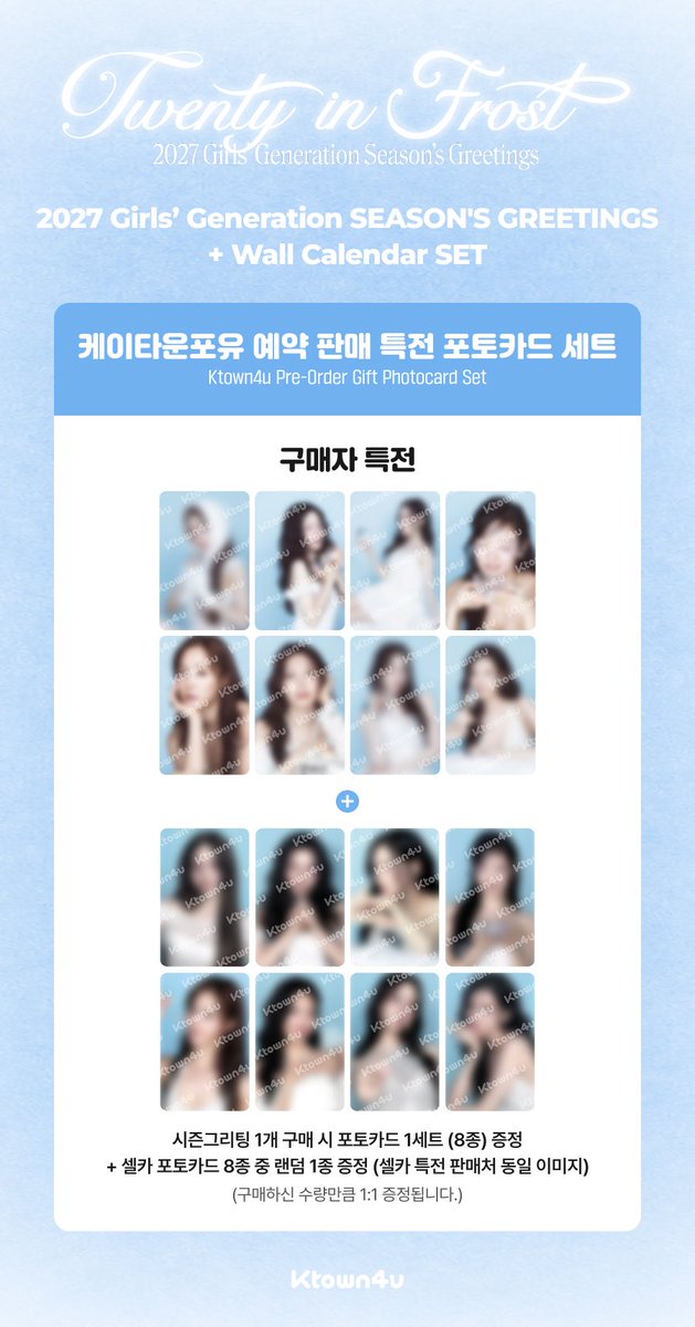foreversyc's tweet photo. SNSD 2027 SEASON’S GREETINGS POB

ktown4u, weverse, withmuu, bilibili https://t.co/xYGyHM37us