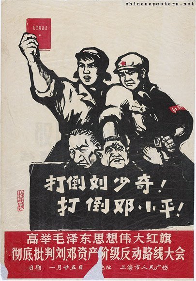 Mantoueq63vd's tweet photo. @Ahabsolutely @hjr20271010 啥事都能跟右翼有关，那邓小平是不是就是右翼啊？那咱们国家是建立在右翼的国家，毛泽东去世后，邓小平直接把那些文化大革命的所有内容全部取消。那你告诉我邓小平右翼？天天搁那看着，贴帽子不查历史，你还有个屁用啊？ https://t.co/gj3BPTn7tT