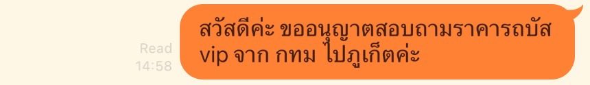 plainuaysaur's tweet photo. ไปด้วยกด 1 ไม่ไปกด2 https://t.co/IVFXSUQp2g