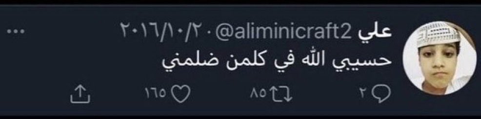 NaFotaibi's tweet photo. @rashed_almahiri ترا هذا وضعك https://t.co/FbZlvDuHsa