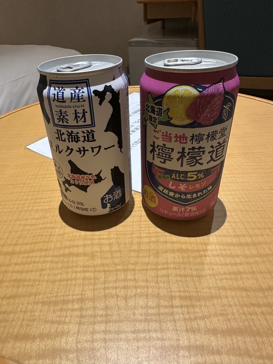 zenyoshikun's tweet photo. 北海道へ向かうフェリーに乗ったらので北海道限定の酒で乾杯🍻 https://t.co/6sdg7GerWn