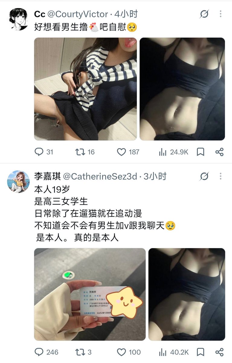 886699zwl's tweet photo. @CourtyVictor 图都用烂了 https://t.co/zkTaeo1ZwS