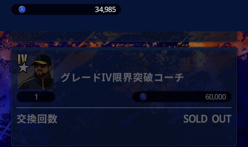 mate__0312's tweet photo. アニバ去年同様40連ね
スペミ限凸1枚分もらえるの熱い
#メジャスピ #MLBPROSPIRIT #MLBPS https://t.co/CJev6CM2yA