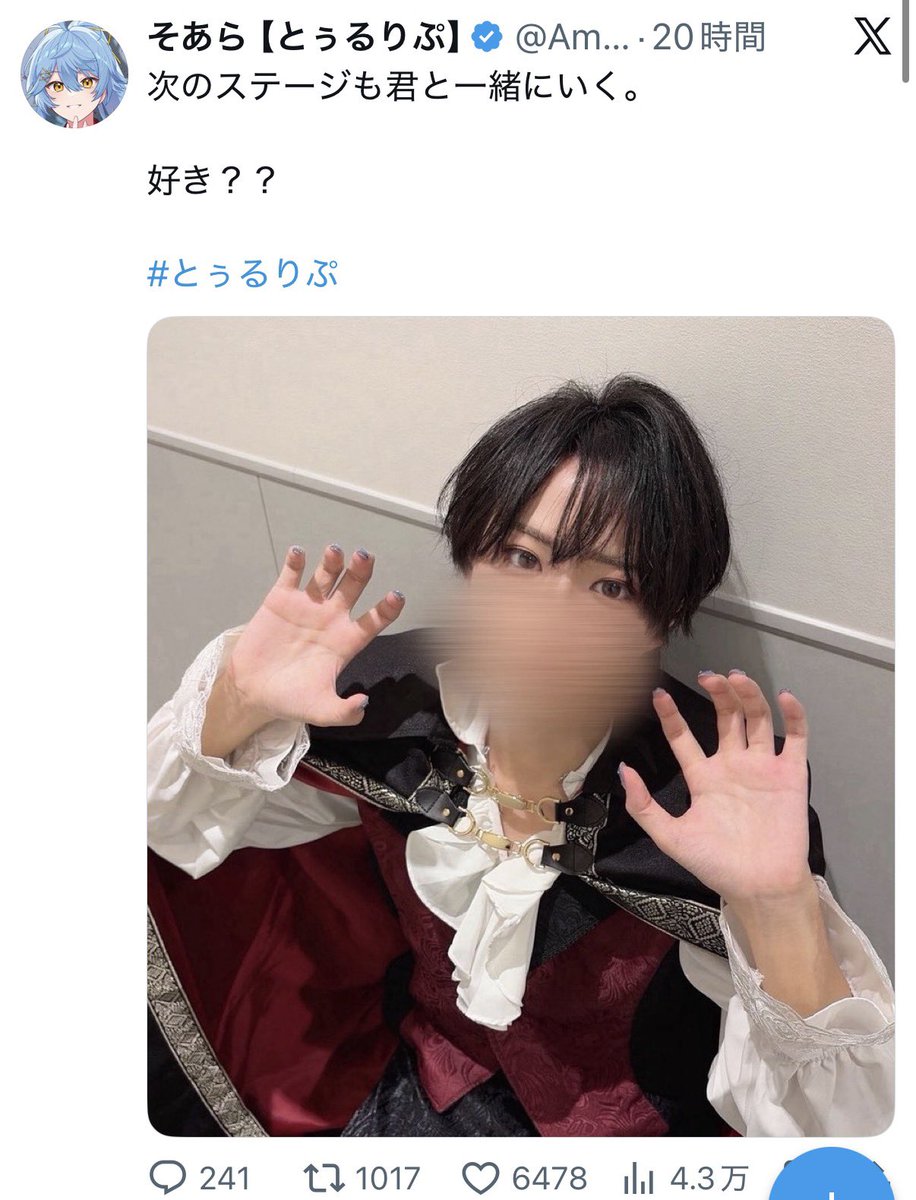 soapii_'s tweet photo. えー、そあらです。

昨日はライブありがとうございました、このままだと顔出しが寝癖に負けてしまいます。

めっちゃ拡散して欲しいです、頼む、勝ってくれ https://t.co/xMbUZ5bffx