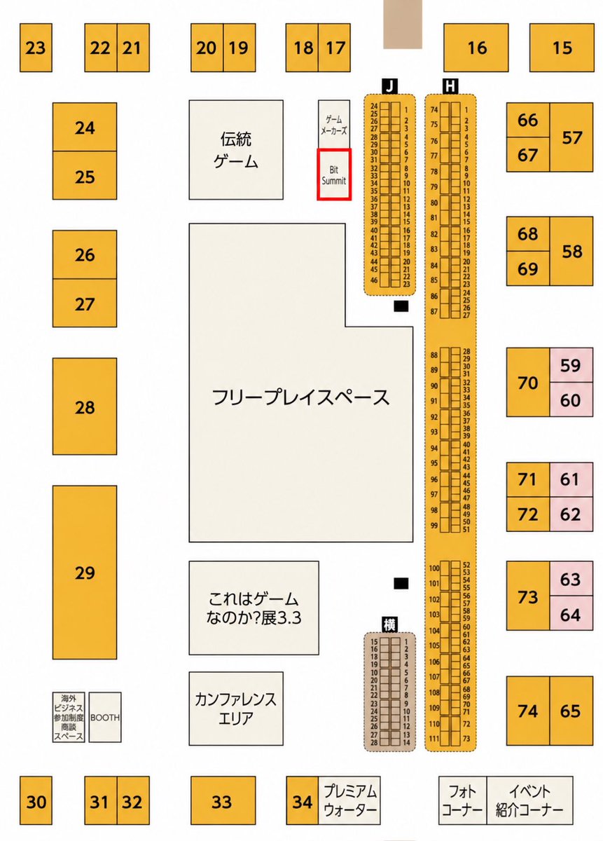 BitSummitJP's tweet photo. 🎲あなたのゲームを、来年のBitSummitへ!🚀
「#BitSummit」×「#ゲームマーケット」
パートナー展示決定!🎉
📣アナログゲーム宣伝支援ブースを開催!
今回の募集テーマは…
✨「BitSummitで遊んでほしいアナログゲーム」✨
ゲームマーケット2026秋の出展者の皆さん!
自慢の作品を、この投稿への返信で紹介してください🙌
当日はBitSummitブースへの作品持ち込みも大歓迎。あなたのゲームの魅力を、一緒に発信しましょう!
さらに!SNSでご紹介いただいた作品や、当日お持ち込みいただいた作品の中から5作品が、来年の『BitSummit 2027』ゲームマーケットコラボエリアに登場します!🔥
作り手の皆さんも、ゲームファンの皆さんも、ぜひご参加ください!
気になる作品への応援コメントも大歓迎です👏
📅10月18日(日)
📍幕張メッセ 展示ホール3
🎪特設15・BitSummitブース
#ゲームマーケット2026秋🍁 #BitSummit