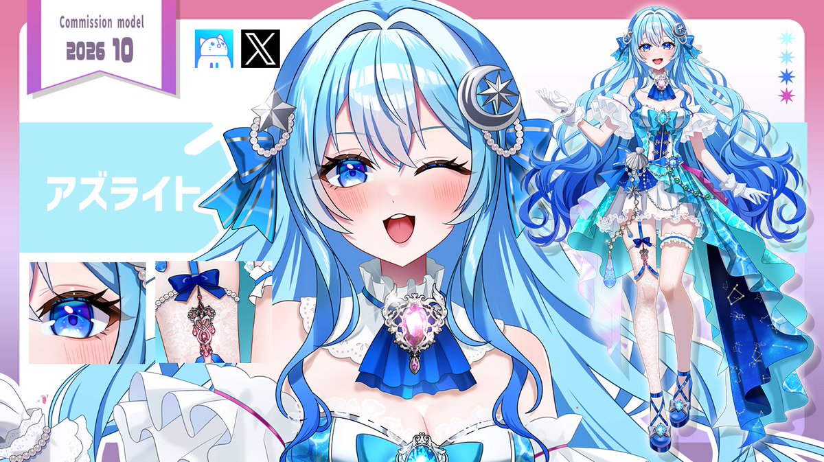 yukari0117_JB's tweet photo. #紫桃のお写真
アズライト（@Azulite07_16）様のキャラクターデザイン、立ち絵を担当させていただきました！ 
海と星座モチーフの王女様✨波の様なロングヘアがキュート🌊 https://t.co/s5VwSCZvbZ