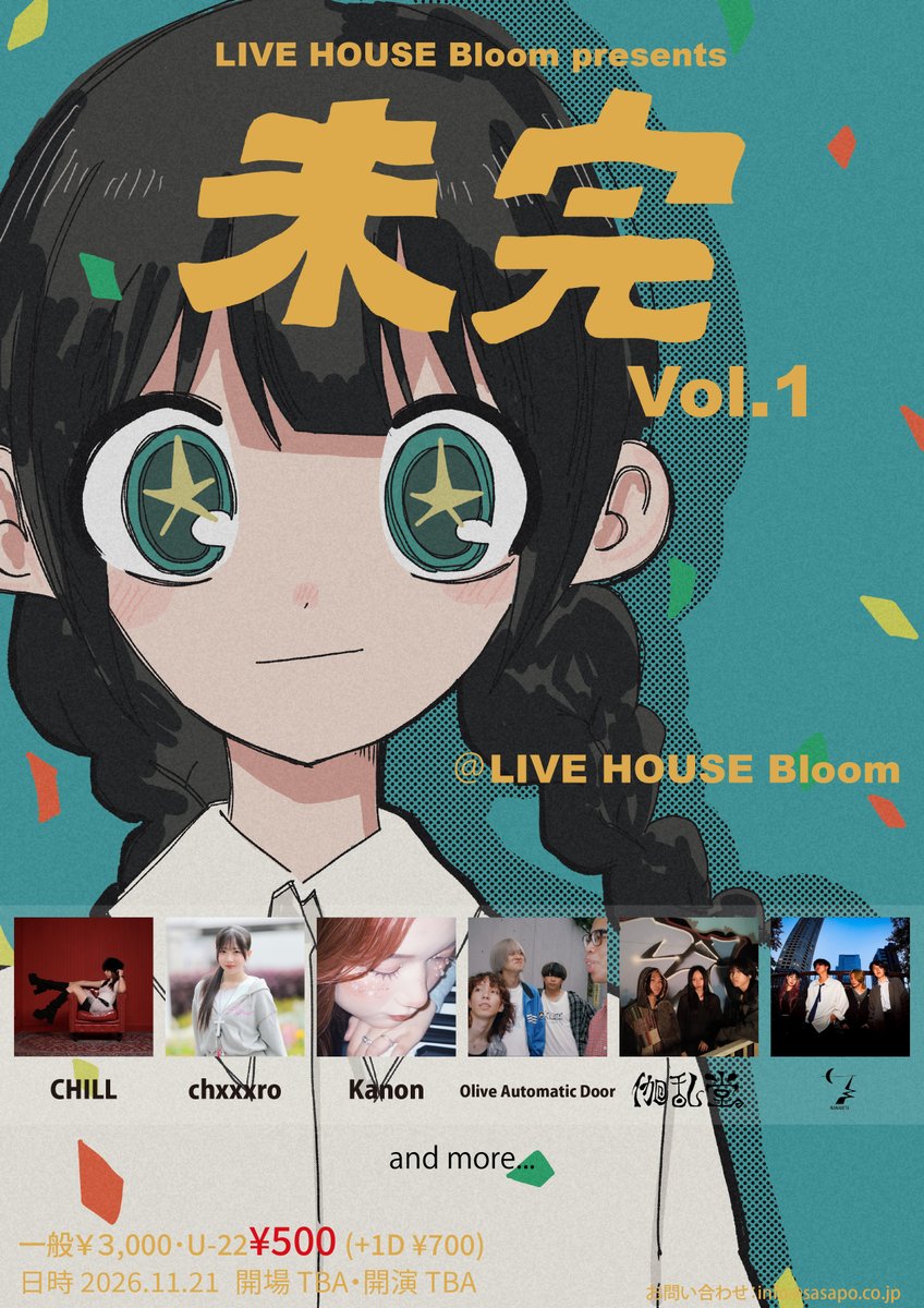 livehousebloom's tweet photo. 🏫学生が主役のイベント🏫

U-22チケットは¥500🎫

LIVE HOUSE Bloom presents
【未完】

🗓11月21日(土)
⏰OPEN：TBA START：TBA
🎫一般：¥3,000+1D
U-22：¥500+1D
▼ご予約フォーム
https://t.co/RdWiQ4EPiM

⏩出演者
CHILL
chxxxro
Kanon
Olive Automatic Door
伽乱堂
ナナケタ
and more... https://t.co/qwrLCQHHqL