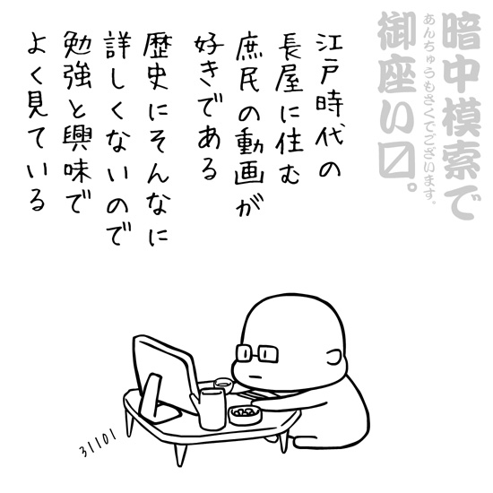 hjmiio3's tweet photo. 日記漫画「暗中模索で御座い〼。」その207
#漫画が読めるハッシュタグ #エッセイ漫画 https://t.co/IjBFs1VLqP