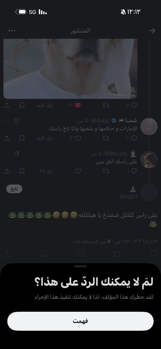 Mo_c1y's tweet photo. خافت من الجلد حمروتي 🫏
قايله من اول عقول على الفاضي https://t.co/i1nJwVKQvE