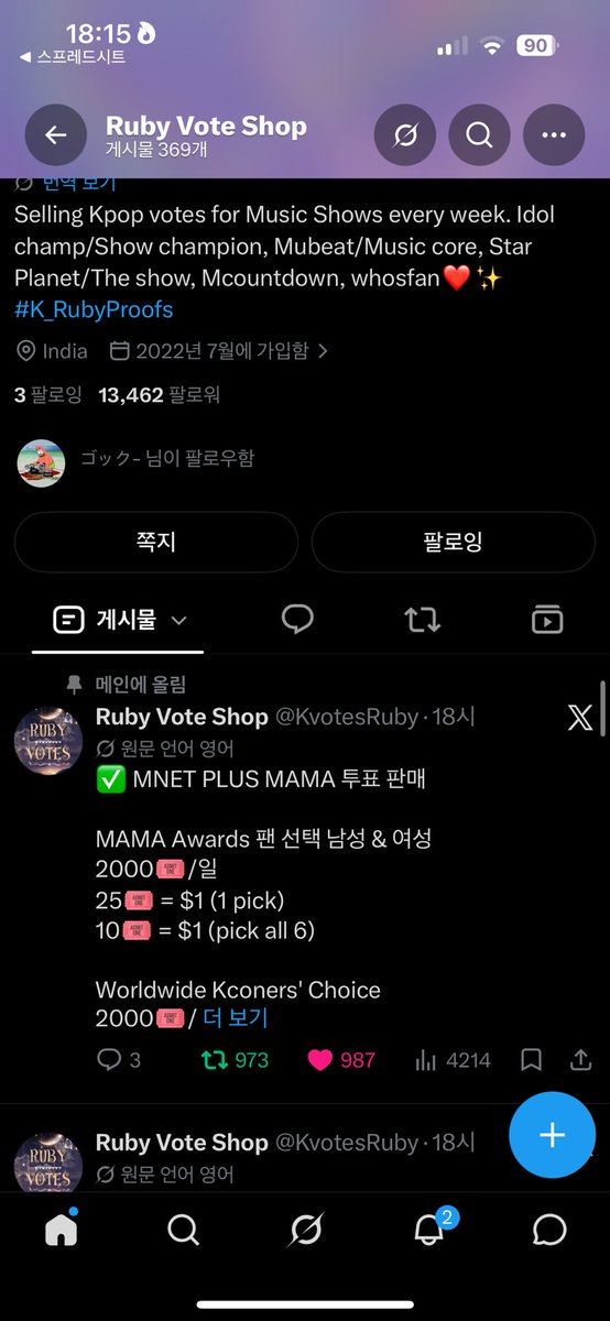 yu1ie6's tweet photo. @KvotesRuby #LNGSHOT https://t.co/X7UgvC5E0w