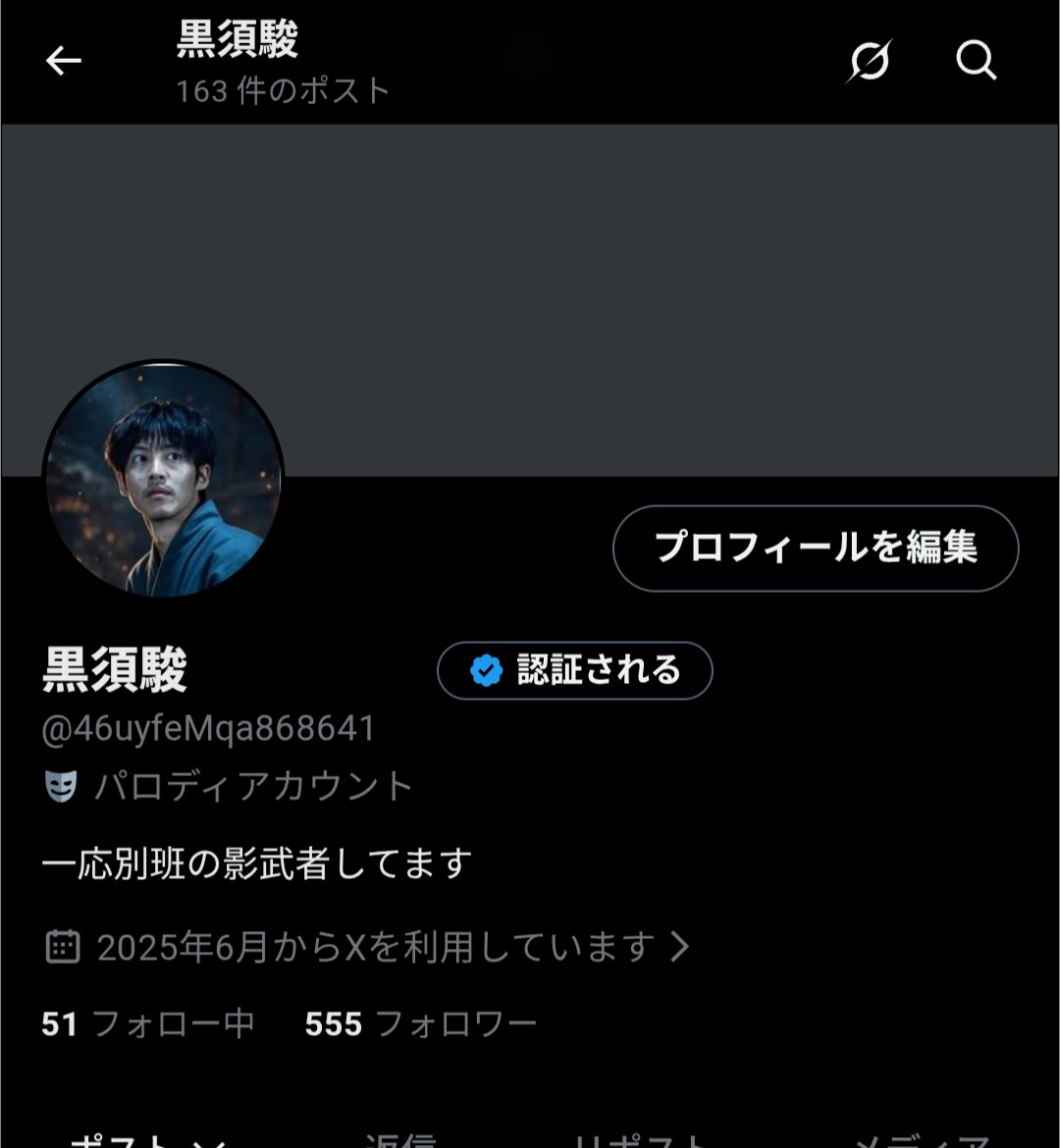 46uyfeMqa868641's tweet photo. おっ。 https://t.co/ON4HnFno9C