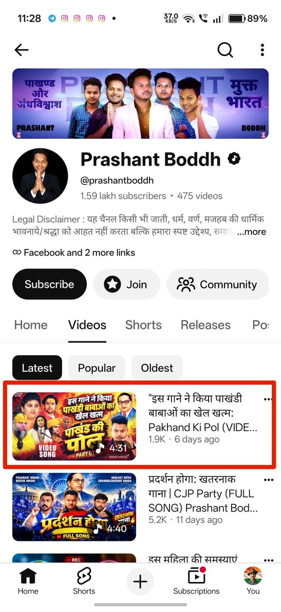 BhagwaSquad's tweet photo. 🚨इतना साथ दो कि मामला— श्री योगी आदित्यनाथ जी तक पहुंचे🚨

प्रशांत बौद्ध द्वारा मर्यादा पुरुषोत्तम प्रभु श्री राम के नाम एवं नारों को कलंकित करने का प्रयास किया जा गया,

इसके यूट्यूब चैनल पर 6 दिन पहले पूजनीय संत प्रेमानंद जी महाराज और शंकराचार्य जी को यूट्यूब के थंबनेल के द्वारा पाखण्डी बताया गया

साथ ही साथ भारतीय पुलिस की छवि खराब करने की कोशिश की भी कोशिश की।

इसको हापुड़ पुलिस 2 बार Arrest कर चुकी है, Last 27 मई 2026 को थाना हापुड़ नगर पुलिस द्वारा गिरफ्तार किया गया पर अब ये दुबारा से सनातन धर्म, साधु संतों और देवी देवताओं का अपमान कर रहा है

हापुड़ पुलिस अगर क्षेत्र में कोई भी दंगा होता है तो उसकी जिम्मेदार हापुड़ पुलिस होगी क्योंकि 2 दिन पहले सूचना देने के बाद अपराधी खुला घूम रहा है

Hello @hapurpolice, कड़ी धाराओं में अभियोग पंजीकृत कर इसे जेल भेजें। ताकि भविष्य में ऐसा ऐसा दुस्साहस न करे
@myogiadityanath @CMOfficeUP @dgpup @Uppolice @cyberpolice_up @adgzonemeerut @digrangemeerut 

⚠️हापुड़ पुलिस एवं वरिष्ठ अधिकारियों से आग्रह इसके संपूर्ण सोशल मीडिया अकाउंट्स को भारत में प्रतिबंधित कराने की प्रक्रिया शुरू की जाए।

सनातनी हो तो RT कर सनातनी होने का फर्ज निभाओ ✊