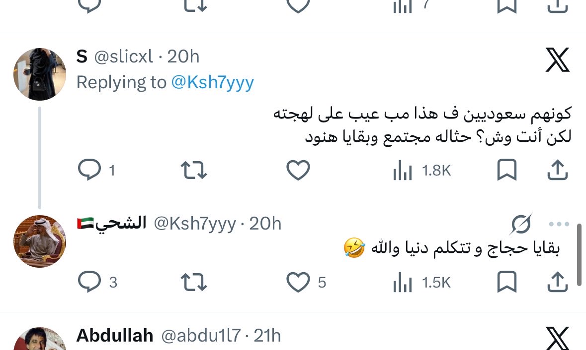 Saudiiar's tweet photo. @cutlige @Ksh7yyy أنا جردت شخص عشانه أخطأ؟ او عشانه دنيئ نفس واخلاق تفضل شوف الجرذ شلون يتكلم وبعدين علمني شلون اتعامل مع الشكليات الزربه ذي https://t.co/NmSTjBK2ub