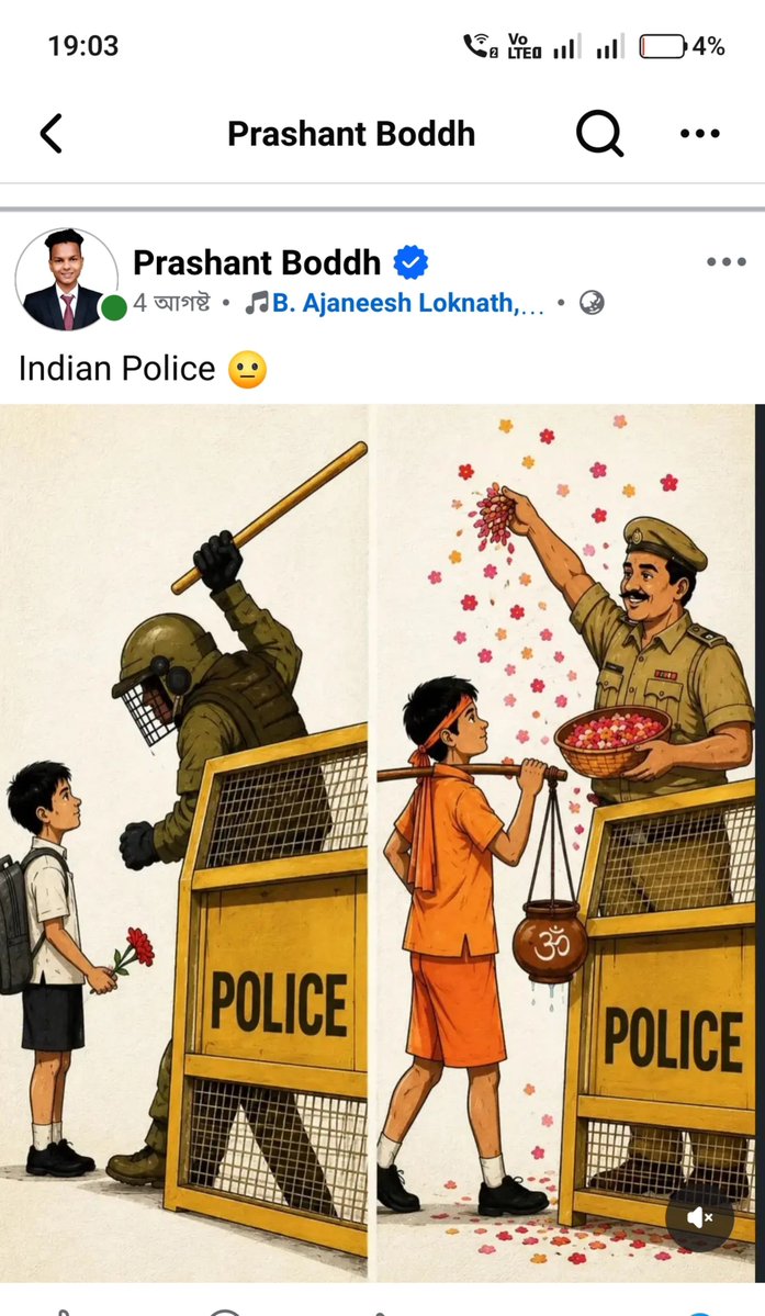 BhagwaSquad's tweet photo. 🚨इतना साथ दो कि मामला— श्री योगी आदित्यनाथ जी तक पहुंचे🚨

प्रशांत बौद्ध द्वारा मर्यादा पुरुषोत्तम प्रभु श्री राम के नाम एवं नारों को कलंकित करने का प्रयास किया जा गया,

इसके यूट्यूब चैनल पर 6 दिन पहले पूजनीय संत प्रेमानंद जी महाराज और शंकराचार्य जी को यूट्यूब के थंबनेल के द्वारा पाखण्डी बताया गया

साथ ही साथ भारतीय पुलिस की छवि खराब करने की कोशिश की भी कोशिश की।

इसको हापुड़ पुलिस 2 बार Arrest कर चुकी है, Last 27 मई 2026 को थाना हापुड़ नगर पुलिस द्वारा गिरफ्तार किया गया पर अब ये दुबारा से सनातन धर्म, साधु संतों और देवी देवताओं का अपमान कर रहा है

हापुड़ पुलिस अगर क्षेत्र में कोई भी दंगा होता है तो उसकी जिम्मेदार हापुड़ पुलिस होगी क्योंकि 2 दिन पहले सूचना देने के बाद अपराधी खुला घूम रहा है

Hello @hapurpolice, कड़ी धाराओं में अभियोग पंजीकृत कर इसे जेल भेजें। ताकि भविष्य में ऐसा ऐसा दुस्साहस न करे
@myogiadityanath @CMOfficeUP @dgpup @Uppolice @cyberpolice_up @adgzonemeerut @digrangemeerut 

⚠️हापुड़ पुलिस एवं वरिष्ठ अधिकारियों से आग्रह इसके संपूर्ण सोशल मीडिया अकाउंट्स को भारत में प्रतिबंधित कराने की प्रक्रिया शुरू की जाए।

सनातनी हो तो RT कर सनातनी होने का फर्ज निभाओ ✊