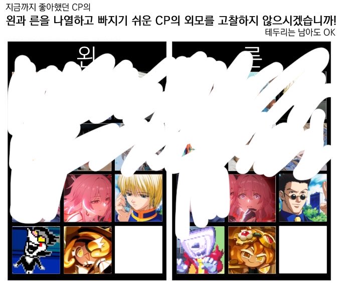pecroll tweet picture