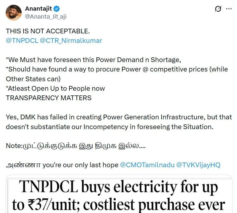 kalgikumaru's tweet photo. டேய் இந்த போஸ்ட் ஏன் டெலிட் பண்ணே..

முட்டுக்குடுக்க இது திமுக இல்ல...

டேய் 😂😂😂

@Ananta_Jit_aji https://t.co/vcEyQurj1B