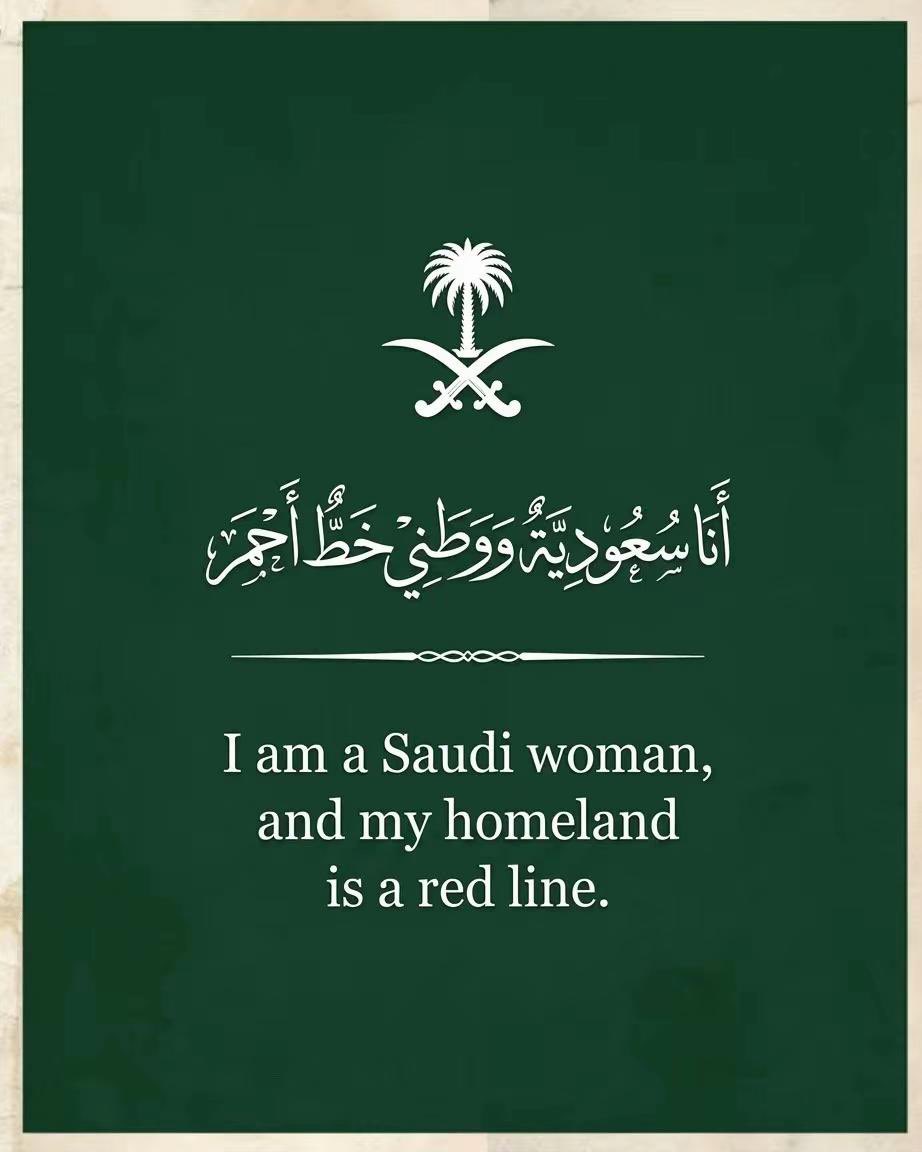 Yassery501's tweet photo. وطني المملكة العربية السعودية 🇸🇦🇸🇦
#السعودية #السعوديه_خط_أحمر #السعودية_العظمى #السعودية_دونها_ارواحنا #السعودية_خط_أحمر #السعوديه_العظمى #صورة_جديدة_للملف_الشخصي https://t.co/eVos3XBBWA