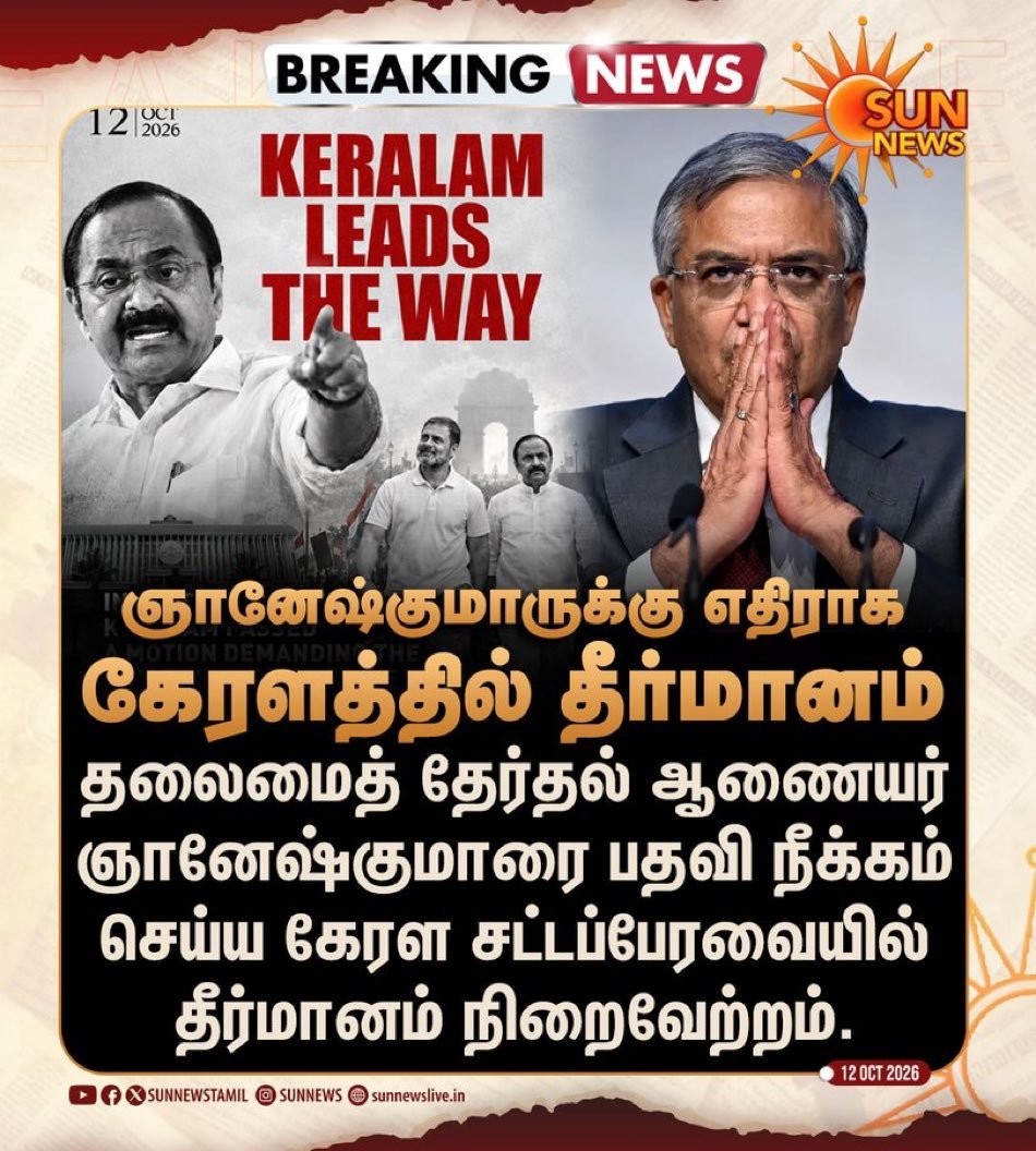 sakthicv's tweet photo. திமுக இதை செய்திருக்கும்...  வாயால் வடை சுடும் மோடியின் அடுத்த வாரிசு விஜய் செய்ய வக்கில்லை...... https://t.co/Sdi2AKOhxy