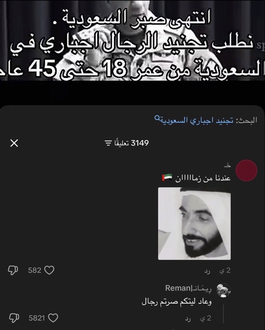 lkn54's tweet photo. ععععطططيه🤣🤣🤣🤣🤣 https://t.co/2dut2WDXPj