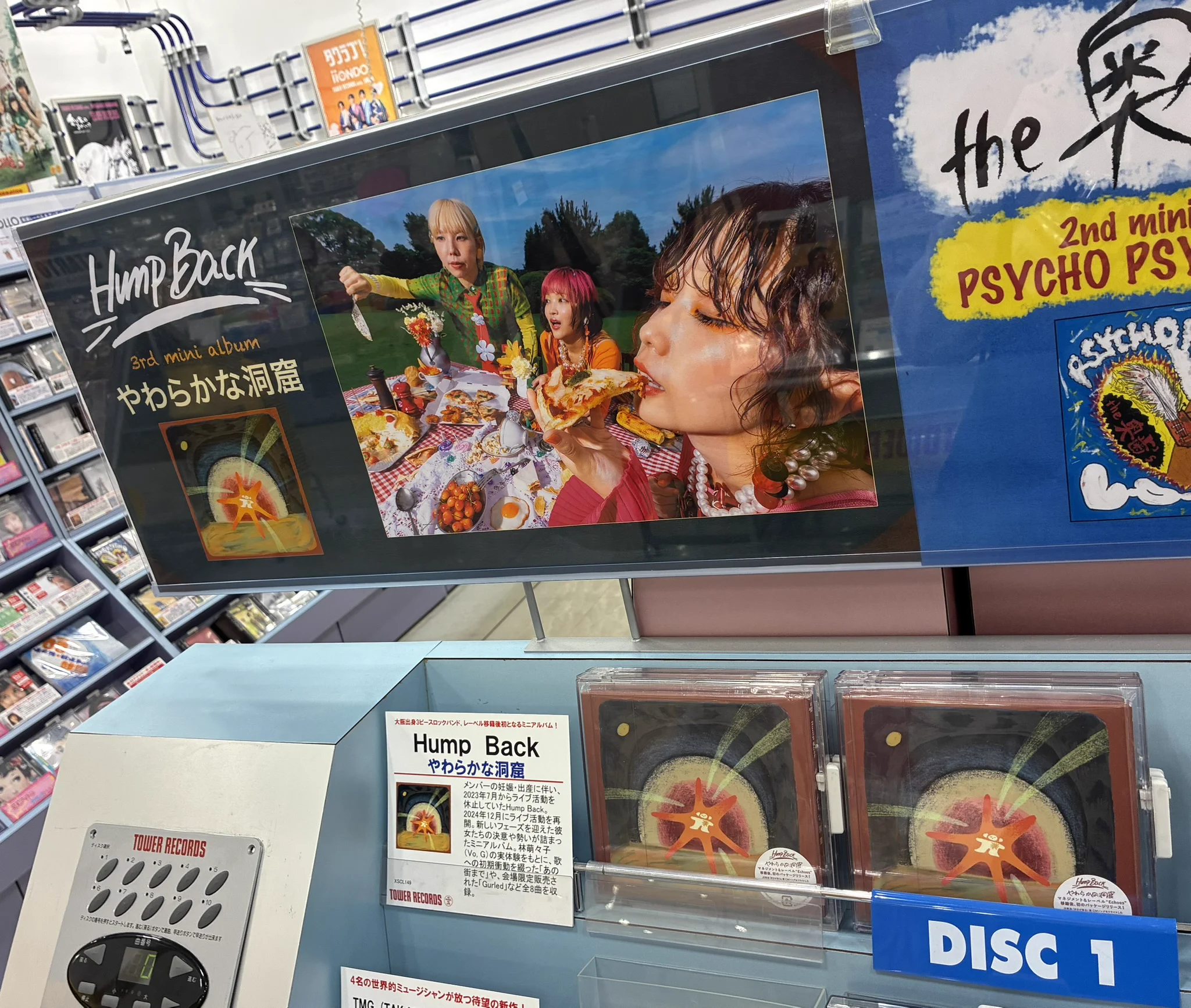 タワーレコード上田店 on X: 