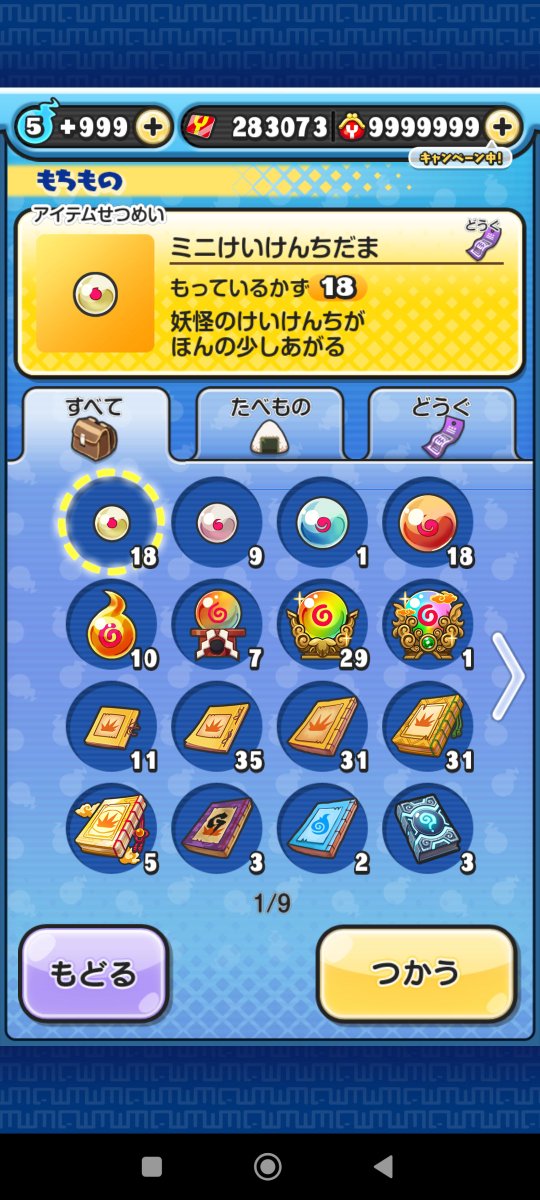 Iris09927831777's tweet photo. ぷにぷにアカウント販売
✅️おはごる永久3体
✅️極土あり
✅️ワイポ28万
✅️リアスク&amp;メア変⭕️
価格1.5K
購入したい方はDMまでお願いします
#ぷにぷに、#ぷにぷに垢販売、#ぷにぷにアカウント販売 https://t.co/F2ypG1XIpR