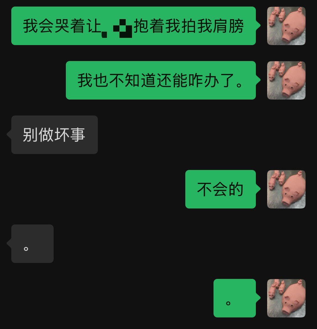 whobuildthMoon's tweet photo. 好害怕我真的 https://t.co/0VfMZRr1Yd
