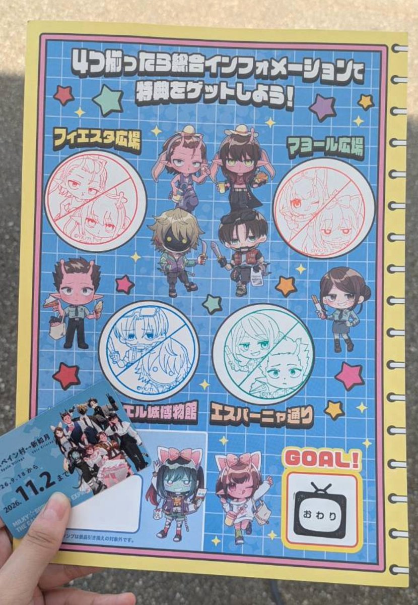 nayu_chaa's tweet photo. ミルサブコラボ中の志摩スペイン村に遊びに行きました！楽しかった！🌟 https://t.co/u3LLkiK4Hv