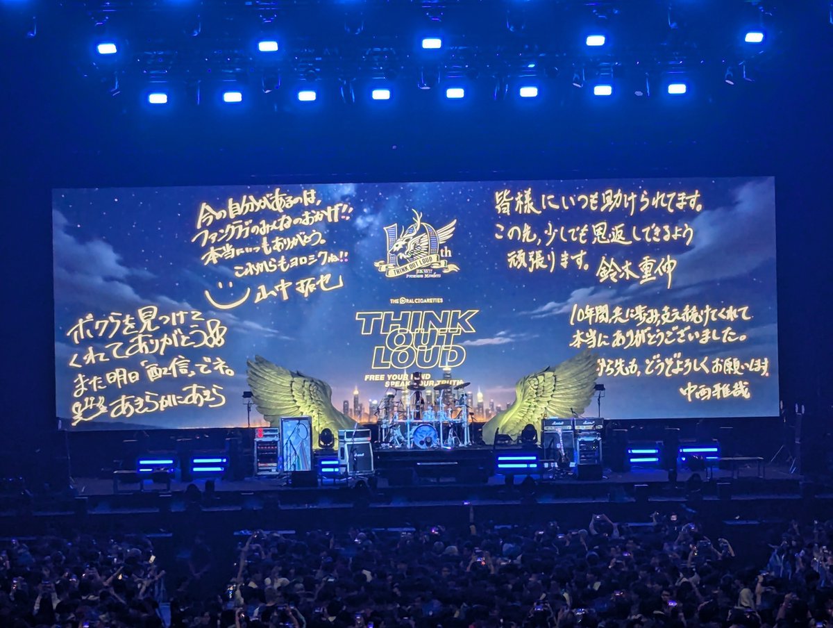 moco9moco6's tweet photo. 昨日はTHE ORAL CIGARETTES・FC限定ライブ「BKW!! Premium Party 〜THINK OUT LOUD〜」✨
あまりやらない曲多くてセトリめちゃくちゃ良かった😭✨Everything神😭✨FCだからの話や曲は嬉しい‼️
しげさんのドラム格好良かった😍
#THEORALCIGARETTES https://t.co/DE3akcDELW