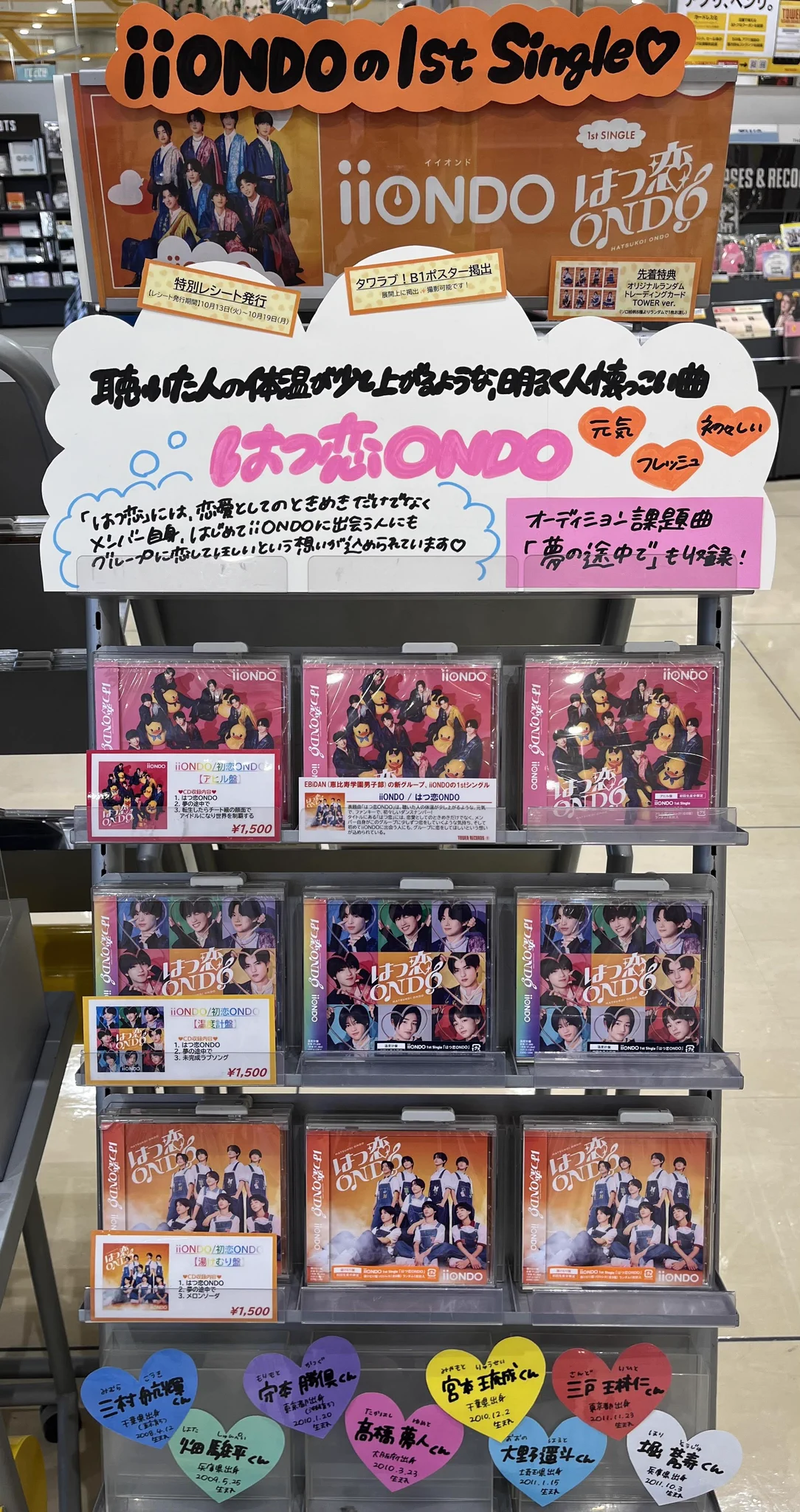 タワーレコード モレラ岐阜店 on X: 