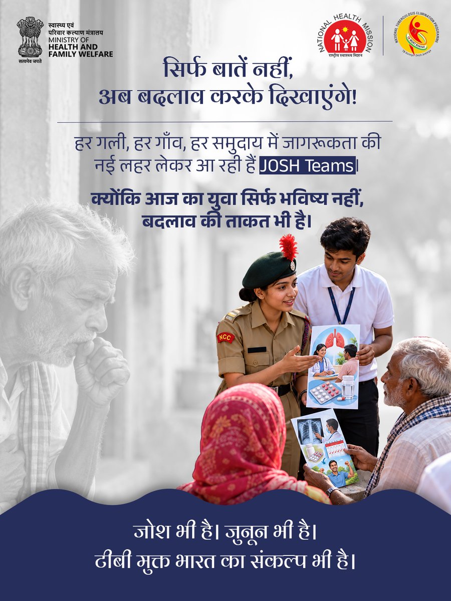 IamVirendra7's tweet photo. https://t.co/XjeEFqLRzC