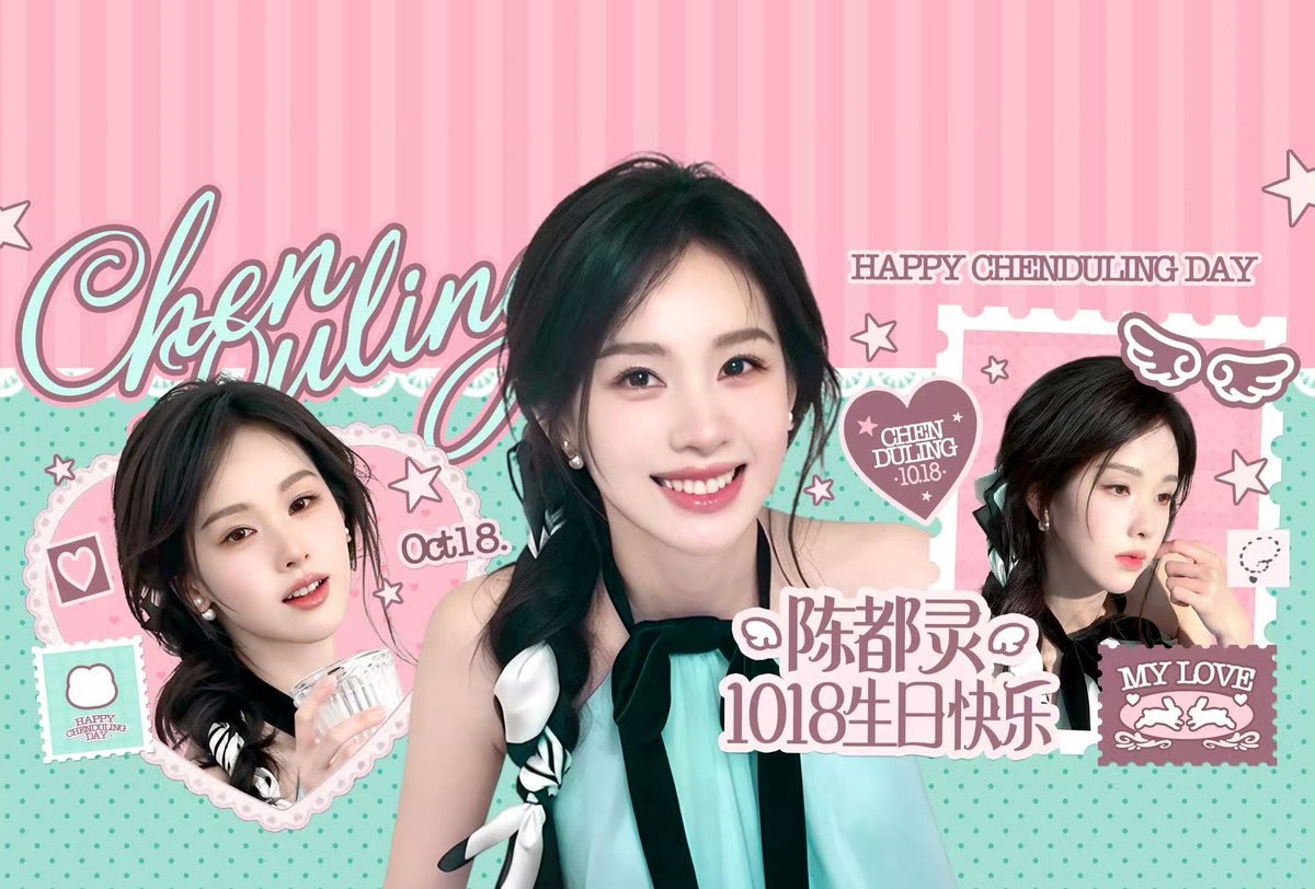 Mycppppp_'s tweet photo. Chen Duling Ding Ling Ling~ 🐰🎂✨️

[#ChenDuling Birthday Support Project 2026 — #เฉินตูหลิง ]

— เธรดรวมโปรเจควันเกิดของตูตู 20261018 ที่ผ่านตา

#ChenDulingDingLingLingParty https://t.co/SiVO9q0x62