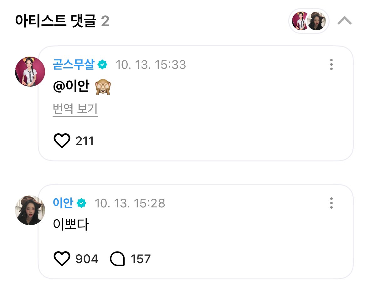 sidisBiB's tweet photo. 이런하나하나가좋아죽는거임… https://t.co/QiUP9s1Rmj