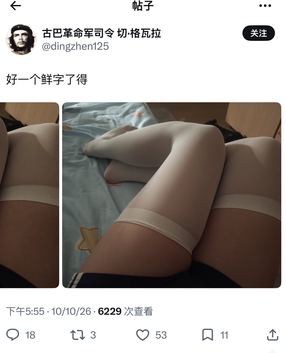 jnaw0r's tweet photo. 我的朋友都不让我管你们这些臭傻逼了 https://t.co/N1maluMaRX
