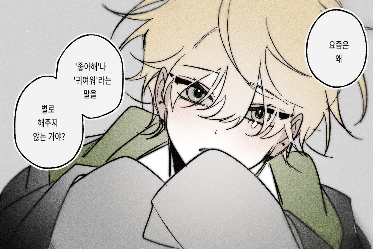 AN7oxq's tweet photo. 더해줘 다들 https://t.co/RKo2Npvi17
