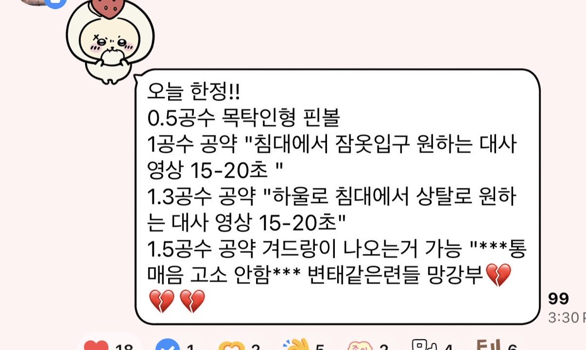 jdforev's tweet photo. 걍모든워딩이ㅈㄴ웃겨
“하울로”“겨드랑이”“고소안함”
>>>>“망강부” https://t.co/LAdGLwwVCd