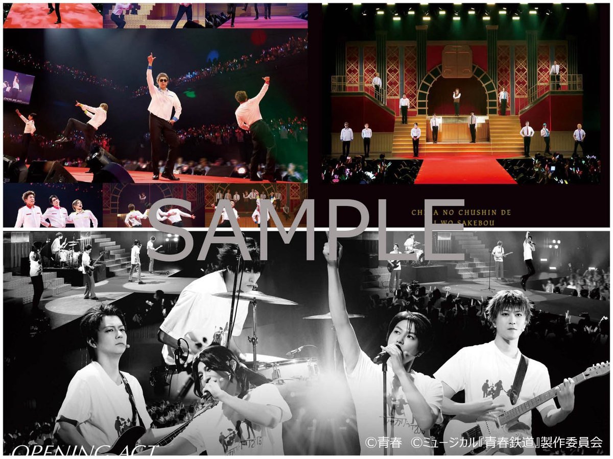 aoharu_musical's tweet photo. 🎉発売決定🎉
#鉄ミュ コンサート Rails Live 2025 10th ANNIVERSRY PHOTO BOOKの発売が決定いたしました📸
11/5(木)より劇場にて先行販売いたします🙌

劇場販売限定で特典ブロマイド1枚プレゼント📸
本文1ページをスクエアブロマイドにしました。

詳細はお待ちください。

⬇️本文と特典をチラ見せ👀 https://t.co/Jmwh8eMvCR