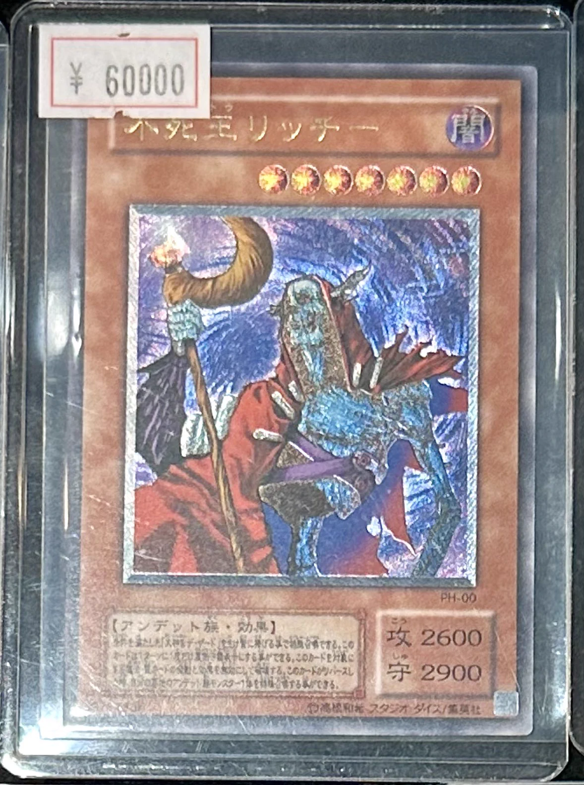 VALUABLE CARD TOKYO 秋葉原 on X: 