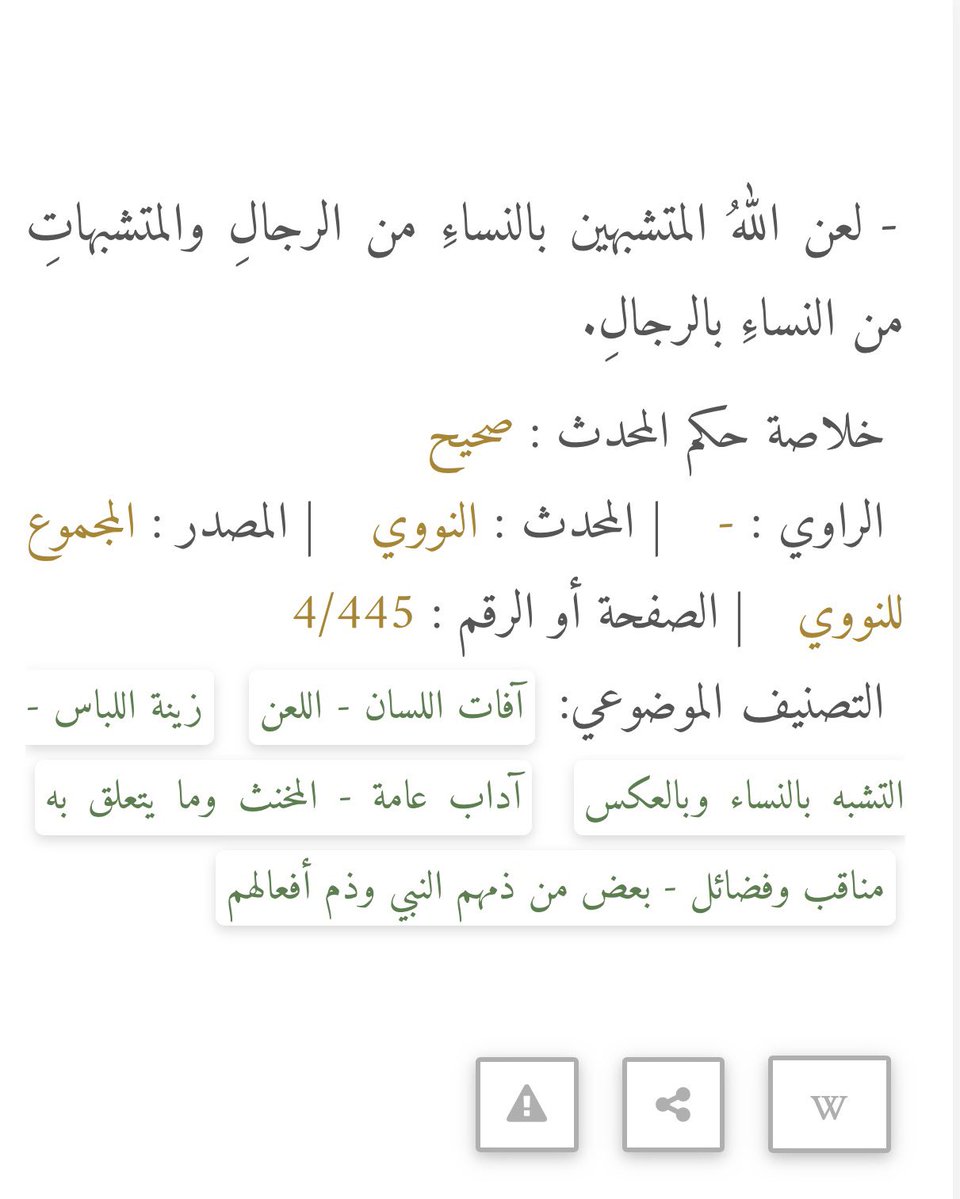 MW_1ii's tweet photo. @Rahaf99066 @kiittyl1 @thatsweetguy16 @wadhahlall يشرف من ؟؟ ماهي ملعونة عند ربي 😭😭 https://t.co/r4BAeOm0k4