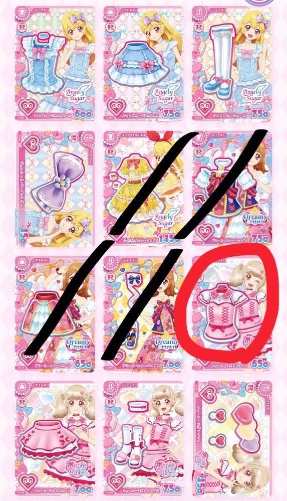 Mutsumin2269's tweet photo. @poke_menoko 初めまして、検索よりお声がけ失礼いたします。
当方画像のもの所持しております。サンシャインスターウェイカチューシャとの交換可能でしょうか。手渡し希望です。ご検討お願い致します。 https://t.co/gjrcde0lBJ
