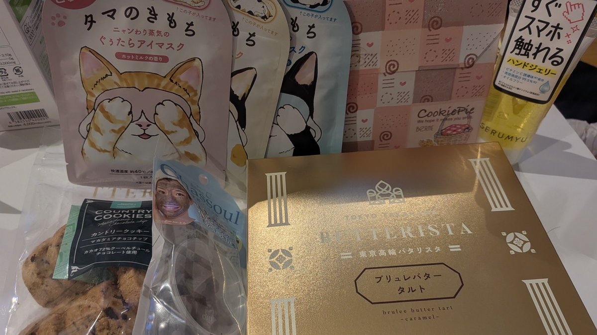 mdr_ank0404's tweet photo. ライブの時の差し入れ❤️
いつもたくさんありがとうございます🥰
お菓子めちゃくちゃ美味しいよ🤤 https://t.co/k0rw3tzPdr
