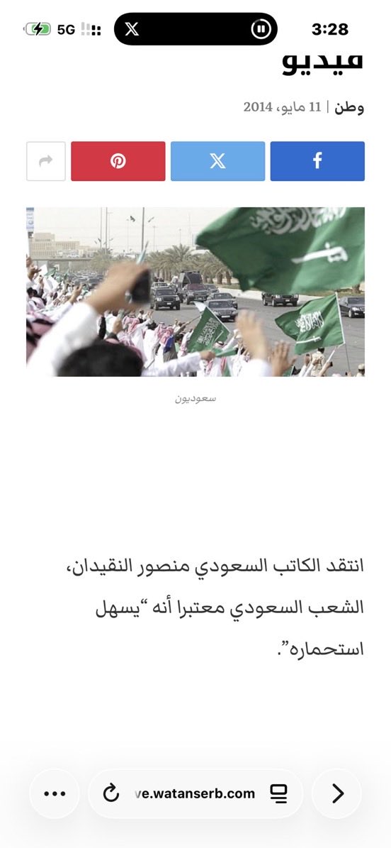 ok3v_'s tweet photo. @senorita08a @z_uaeix @7zalhx @_proudKSA_ يسهل استحماركم 😂😂😂😂😂😂😂😂 https://t.co/zdVenOGoDK